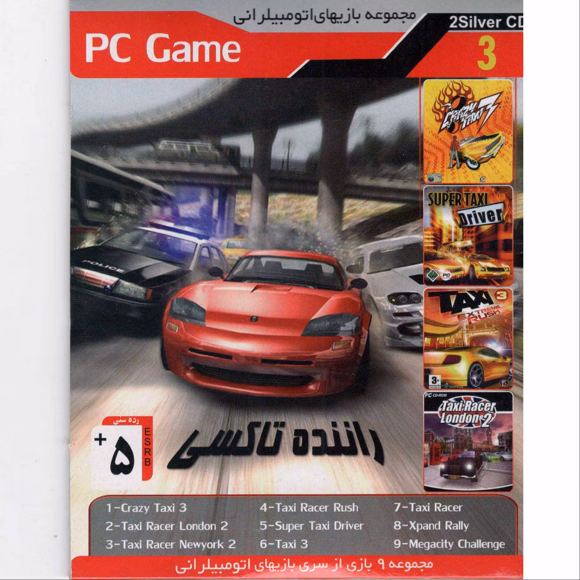 بازی راننده تاکسی مخصوص کامپیوتر