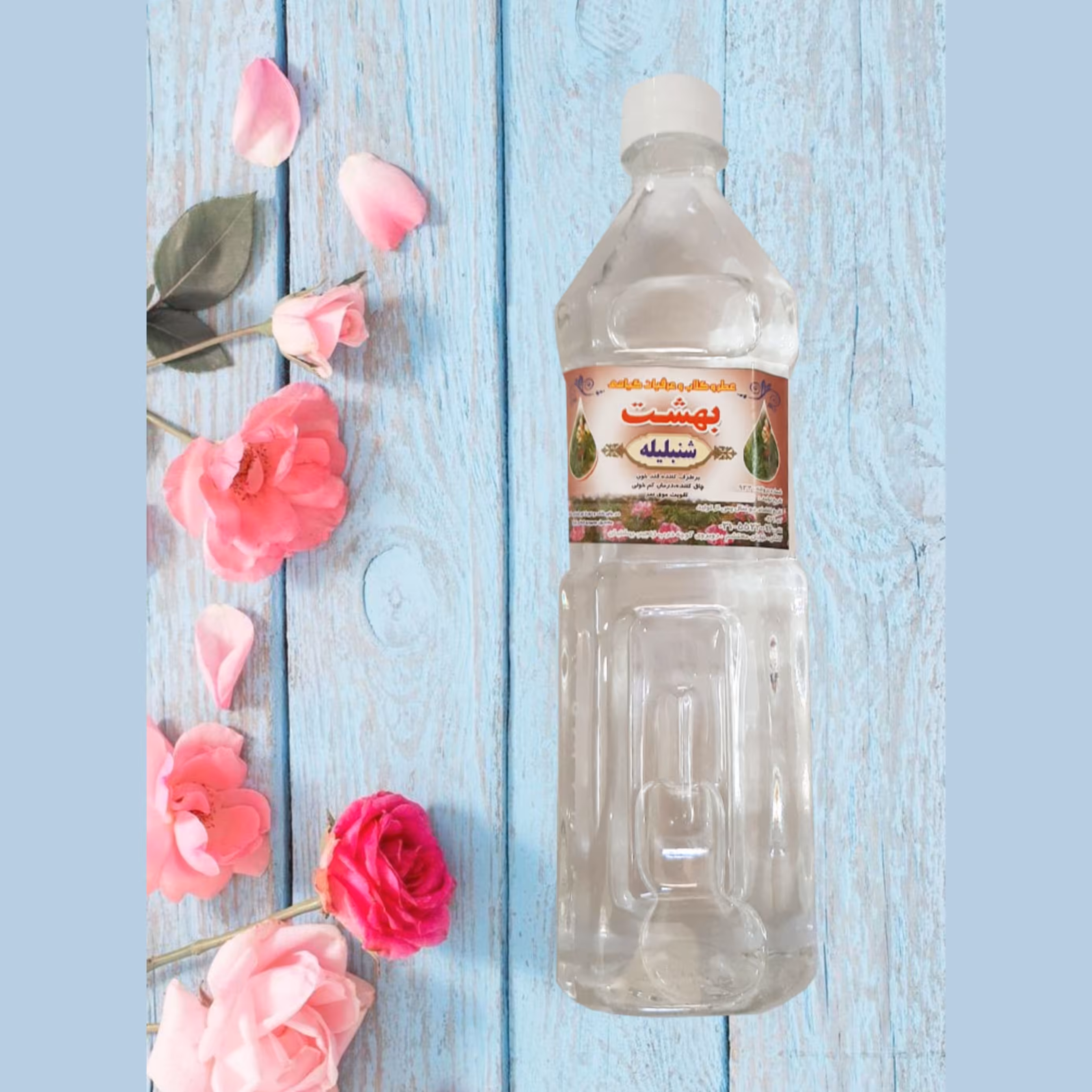 عرق شنبلیله