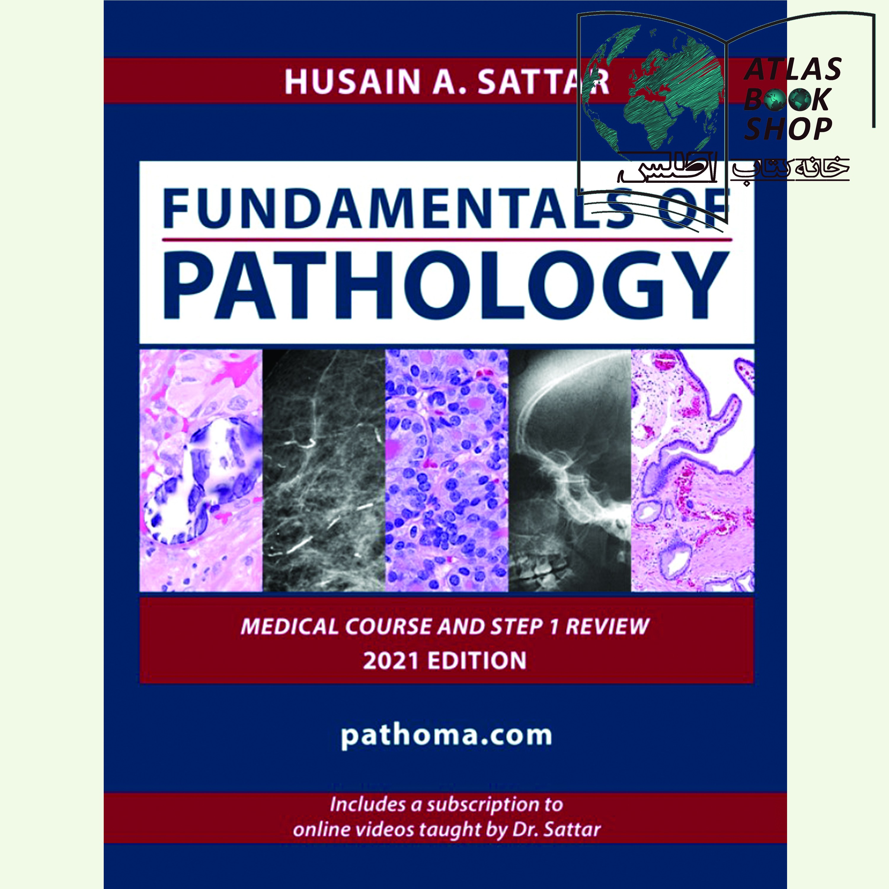کتاب Fundamentals of Pathology 2021