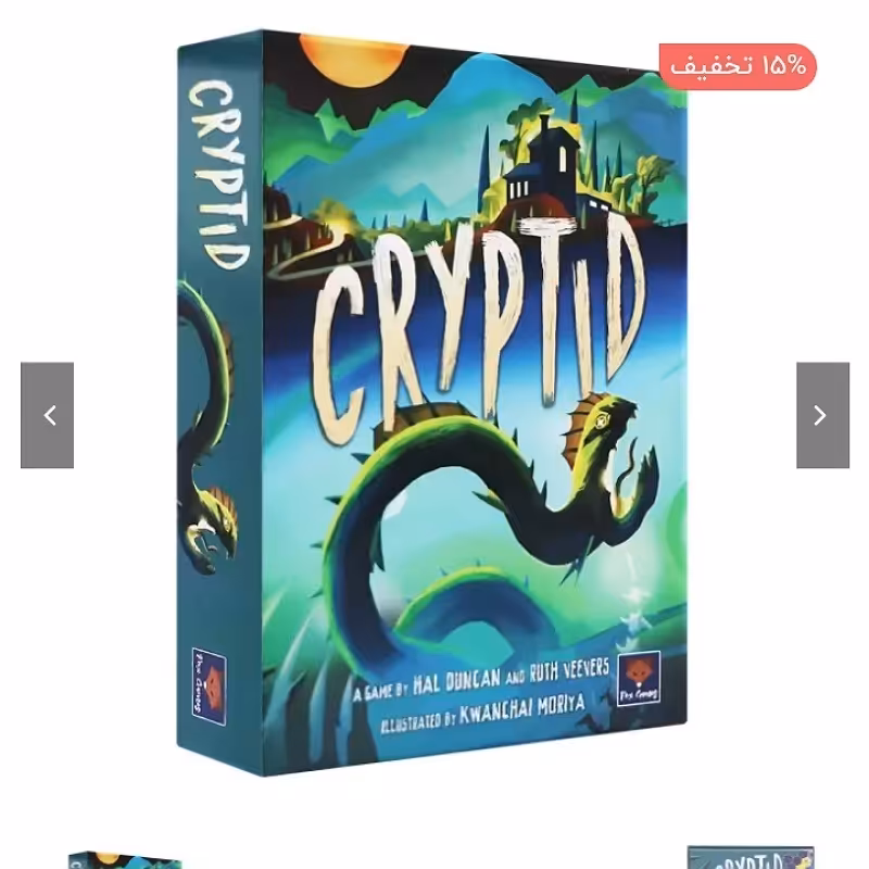 بازی فکری کریپتید 