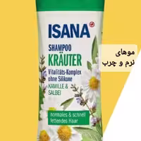شامپو ایسانا بابونه و مریم گلی و گزنه 300 میل isana