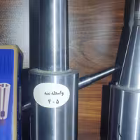 واسطه مته 5به 5 طول 700