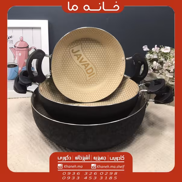 ست تابه گرانیتی دو دسته مدل g256