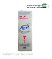 گاز طبی غیر استریل کاوه