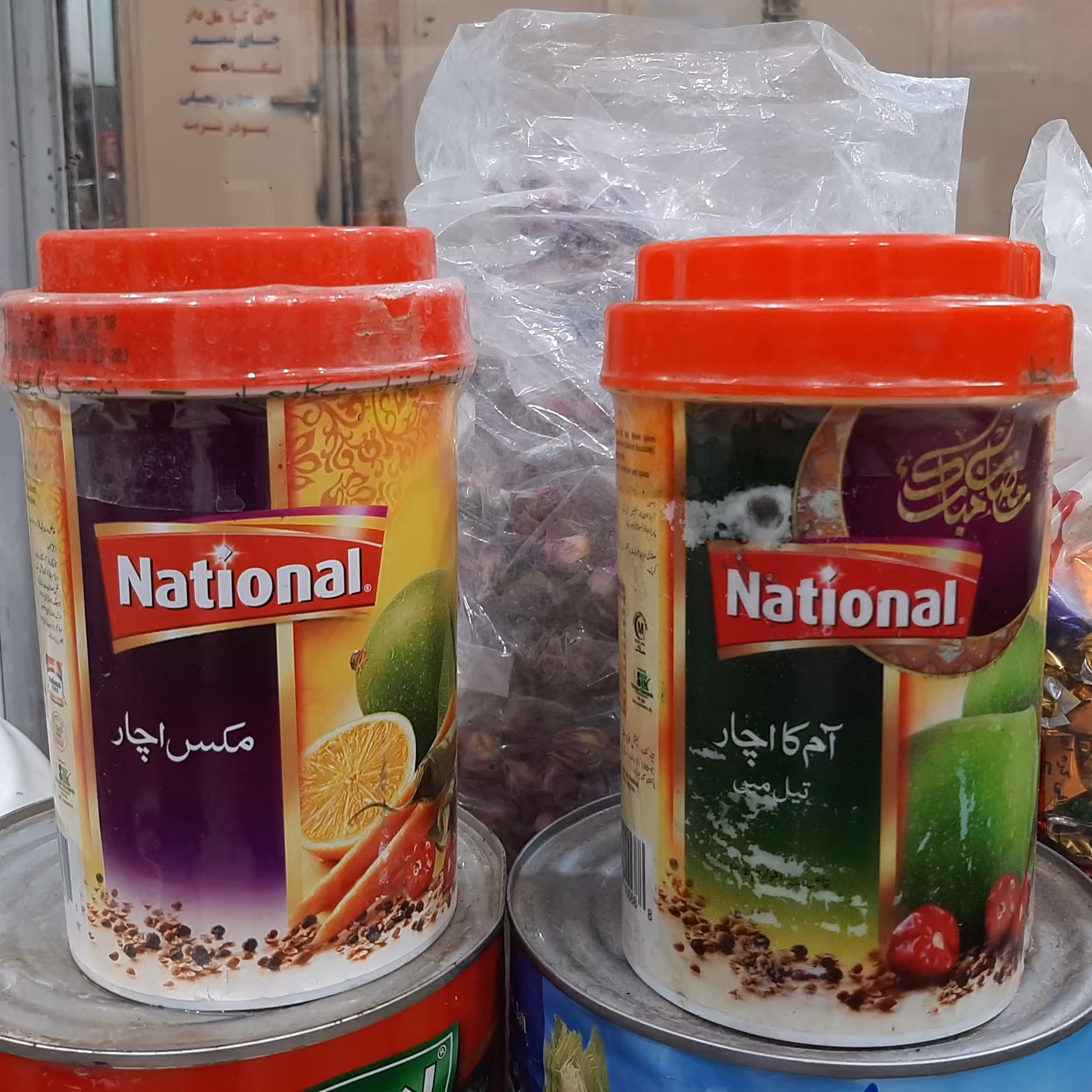 دو عدد ترشی انبه خارجی با روغن زیتون یک کیلو گرمی مارک ناسیونال اورجینال محصول پاکستان با دو طعم خالص و مخلوط 