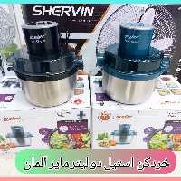 خردکن مایر  2لیتر