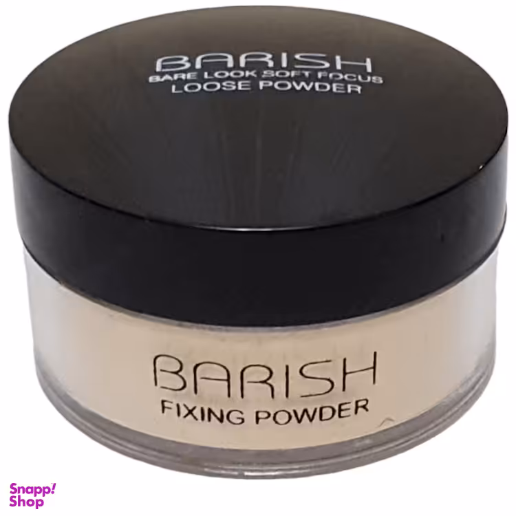 پودر تثبیت کننده آرایش صورت باریش (BARISH) شماره 404 وزن 30 گرم