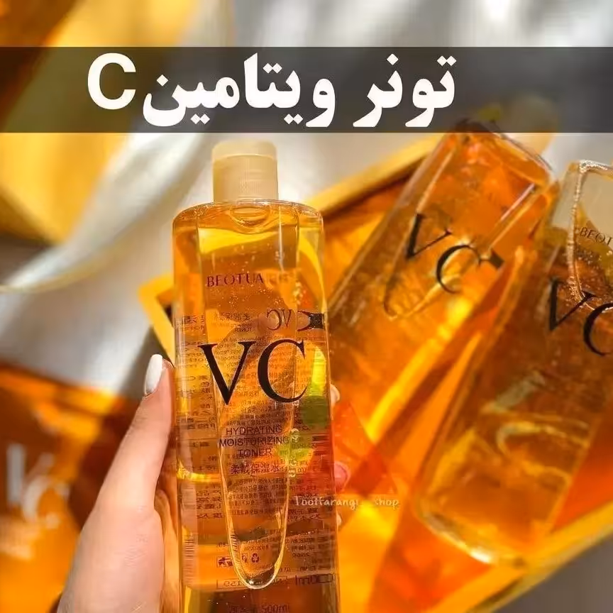 تونر ویتامین سی 