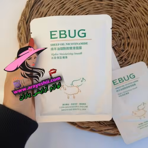 ماسک ورقه ای شیر گوسفند