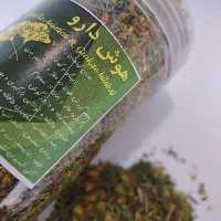 دمنوش هوش