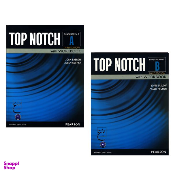 کتاب Top Notch Fundamentals A_B Third Edition اثر جمعی از نویسندگان انتشارات ابداع 2 جلدی