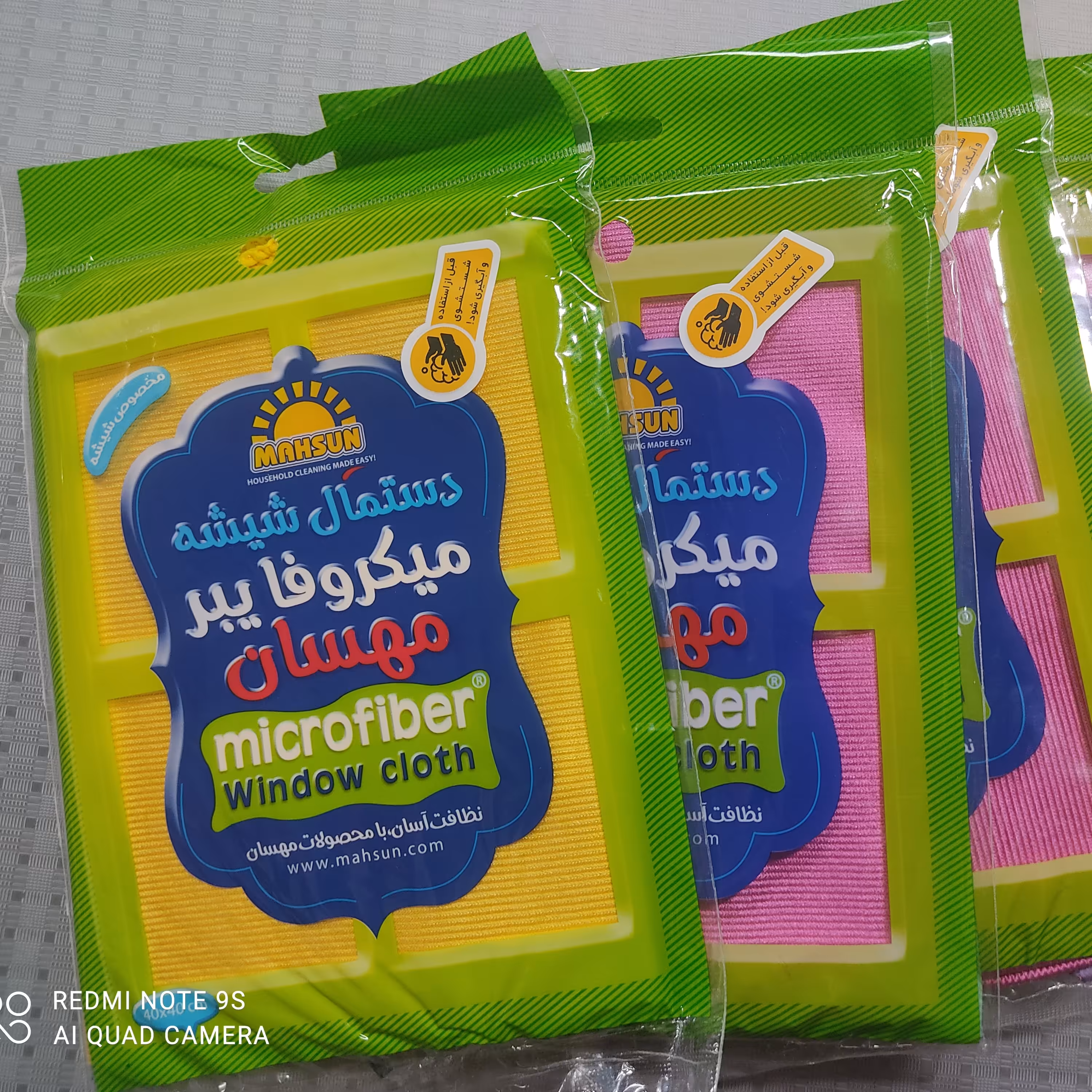 دستمال شیشه مهسان