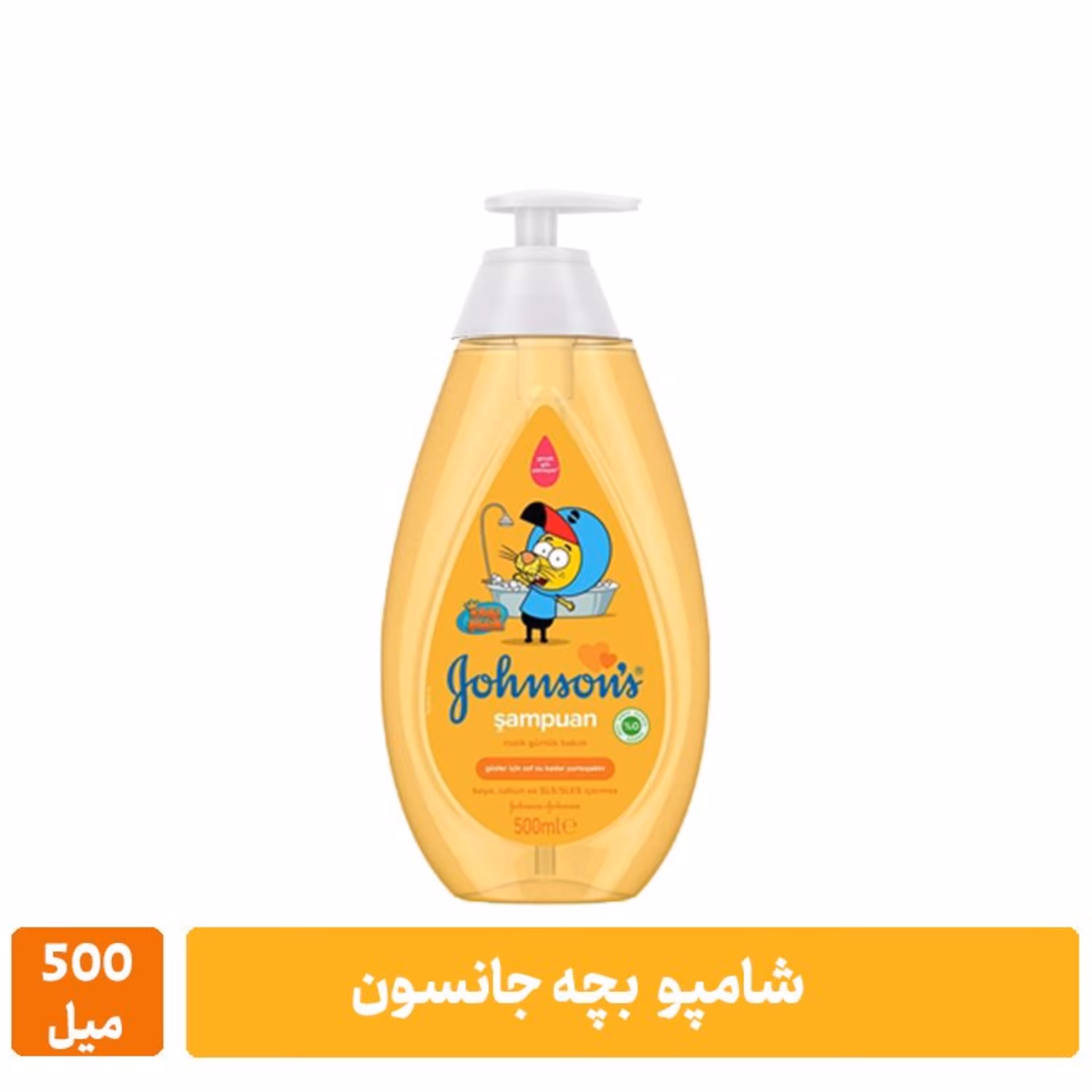 شامپو بچه جانسون 500 میل johnson ( ترکیه ) 