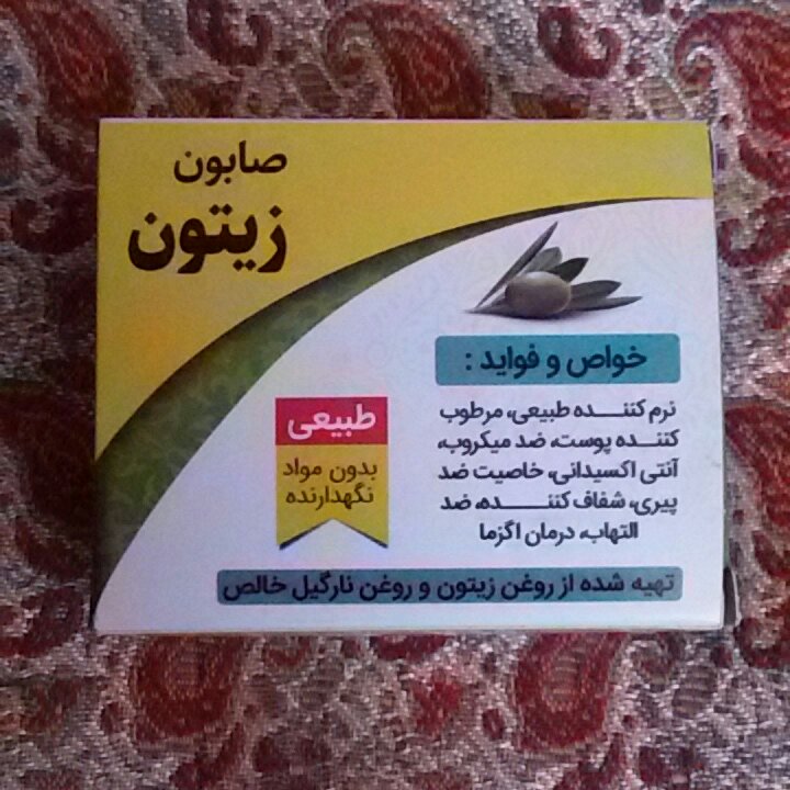 صابون زیتونی سبز رنگ تقریبا 25گرم ترکیبی از روغن زیتون و پیه گوسفند و اشنان ونمک