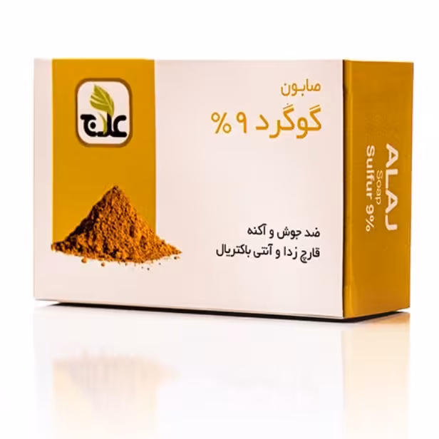 صابون  گوگرد علاج (ضد قارچ) 