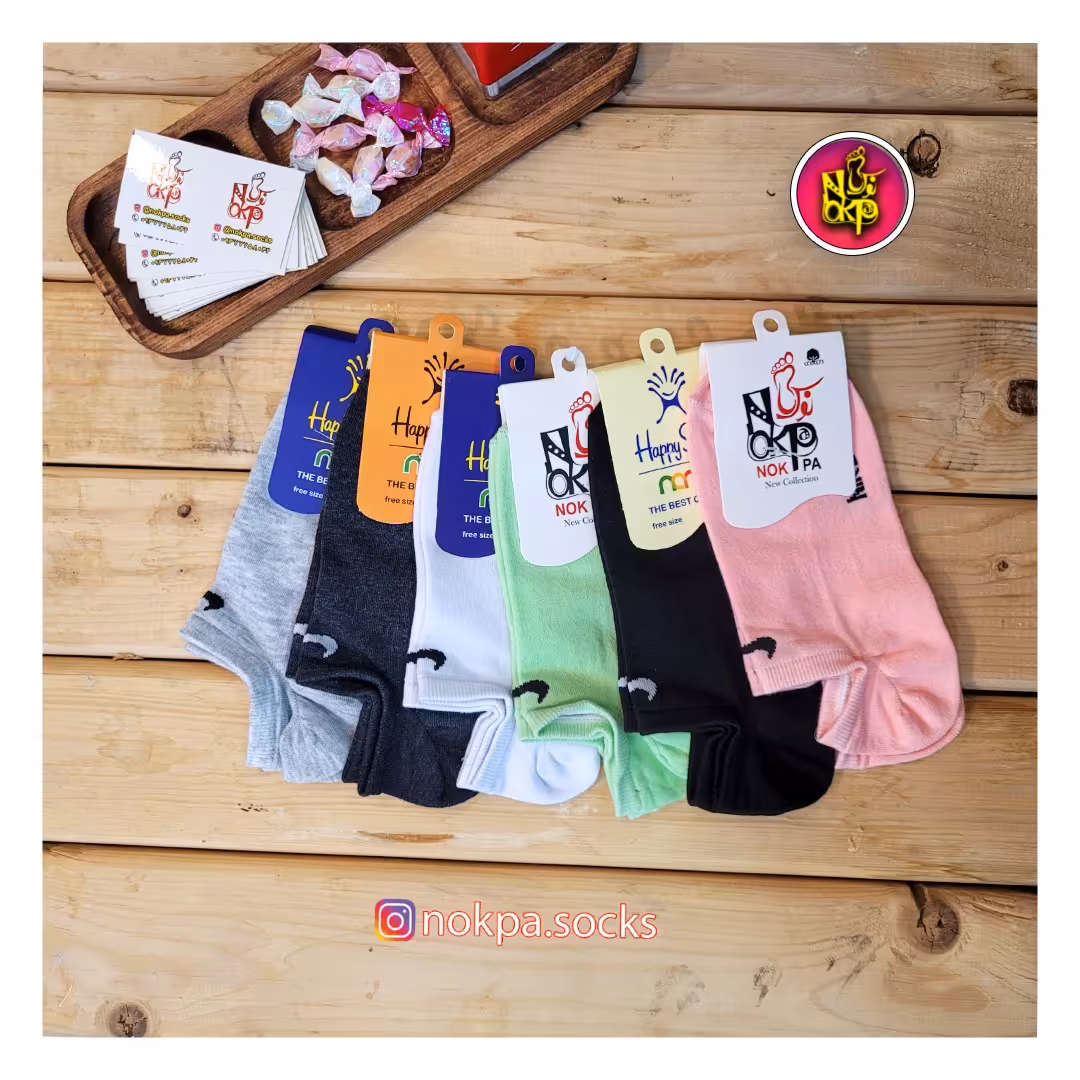 جوراب قوزکی نایک