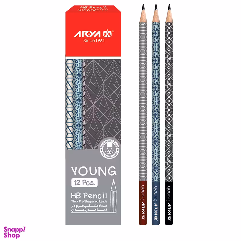 مداد مشکی طرحدار آریا (Arya) مدل 3044