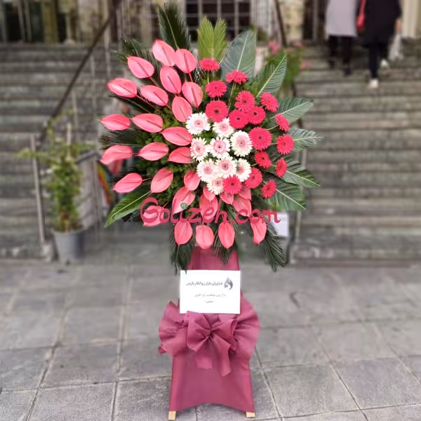 گل افتتاحیه حکیم