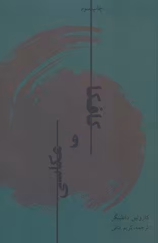 کافکا و عکاسی