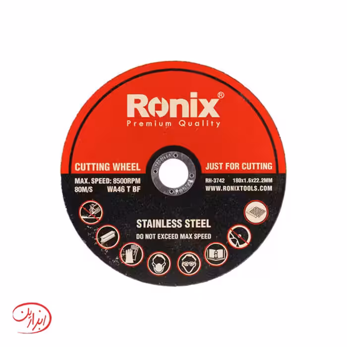 صفحه سنگ برش استیل رونیکس مدل RH-3742