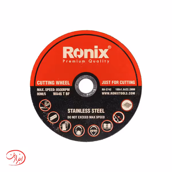 صفحه سنگ برش استیل رونیکس مدل RH-3742