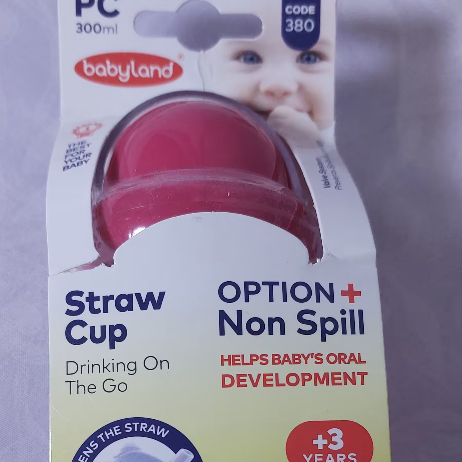 قمقمه اب بی بی لند