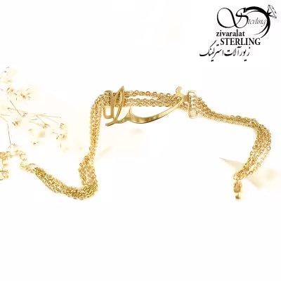 دستبند چند رج با نام خدا برند استیل کد 9769