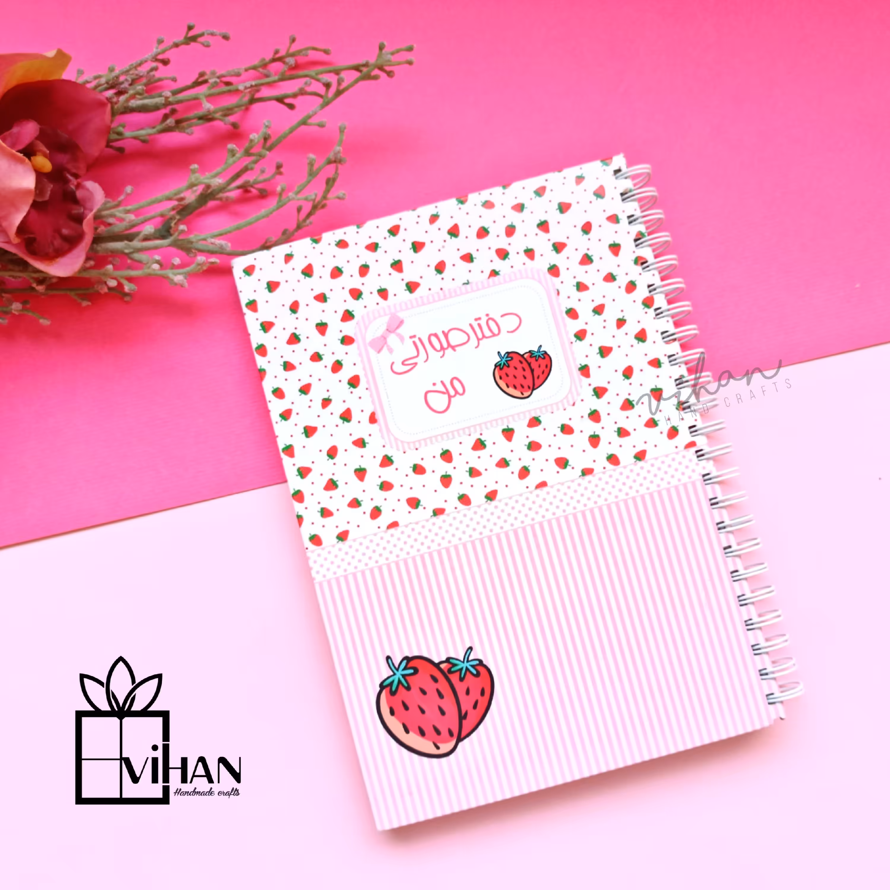 دفتر فانتزی طرح توت فرنگی  با جلد هارد و روکش سلفون براق 