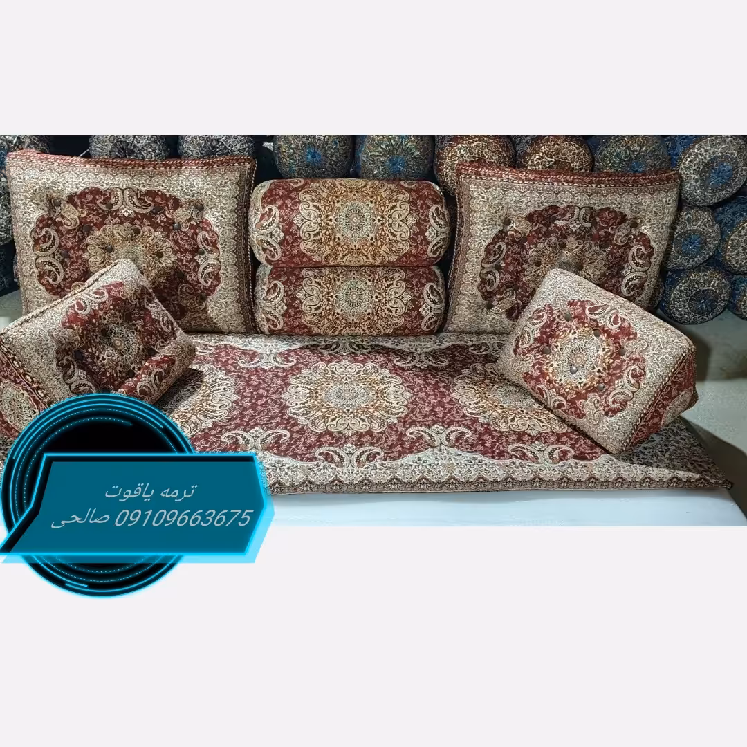 سرویس شاه نشین 7 تکه ترمه طرح ترنج رنگ قرمز