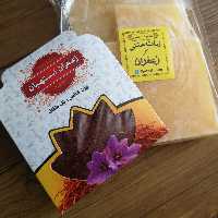 پک 1 مثقال زعفران  و(360گرم)نبات سنتی استهبان با عطر و طعم بسیار عالی 