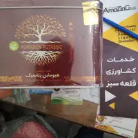 اسید هیومیک غنی شده با با پودر خارجی یک کیلویی قوطی فلزی چینی