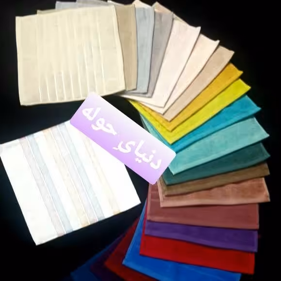 حوله چهارگوش حوله اشپزخونه (غرفه مقدم)