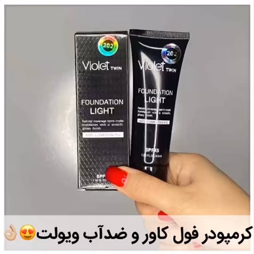 کرمپودر+ضد آفتاب تیوبی ویولت