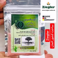 کود  10-52-10 مخصوص ریشه زایی و پاجوش دهی (زیگلر آلمان 40 گرمی)