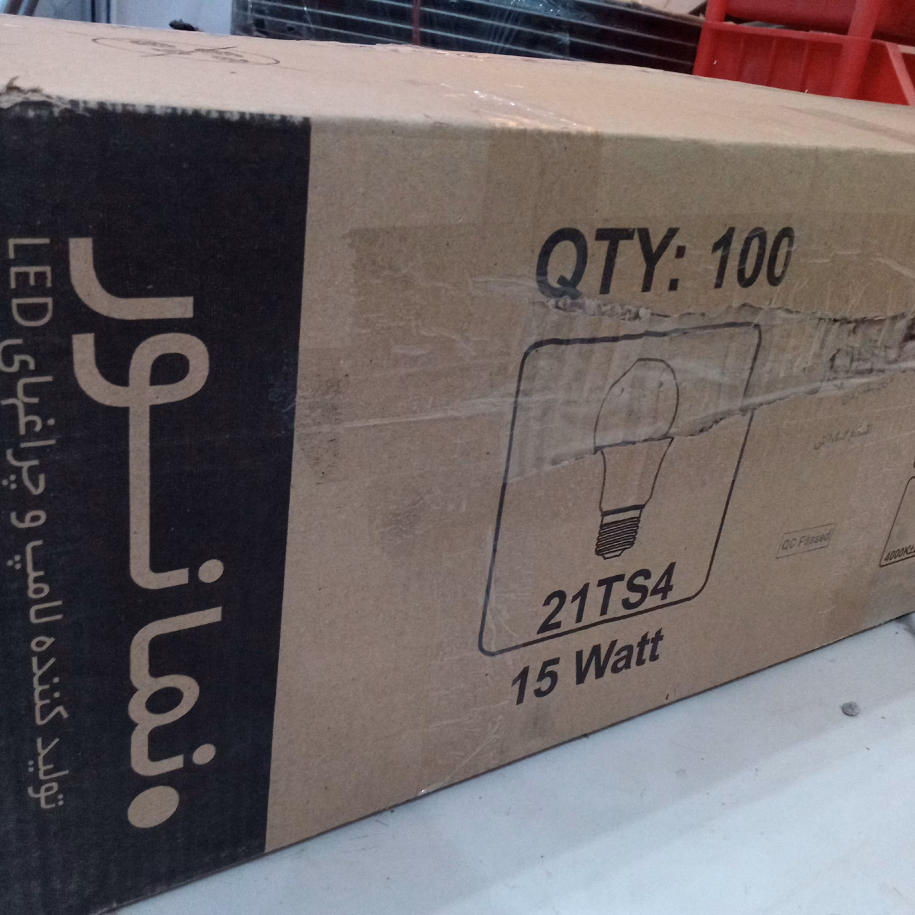 لامپ 15وات نمانور