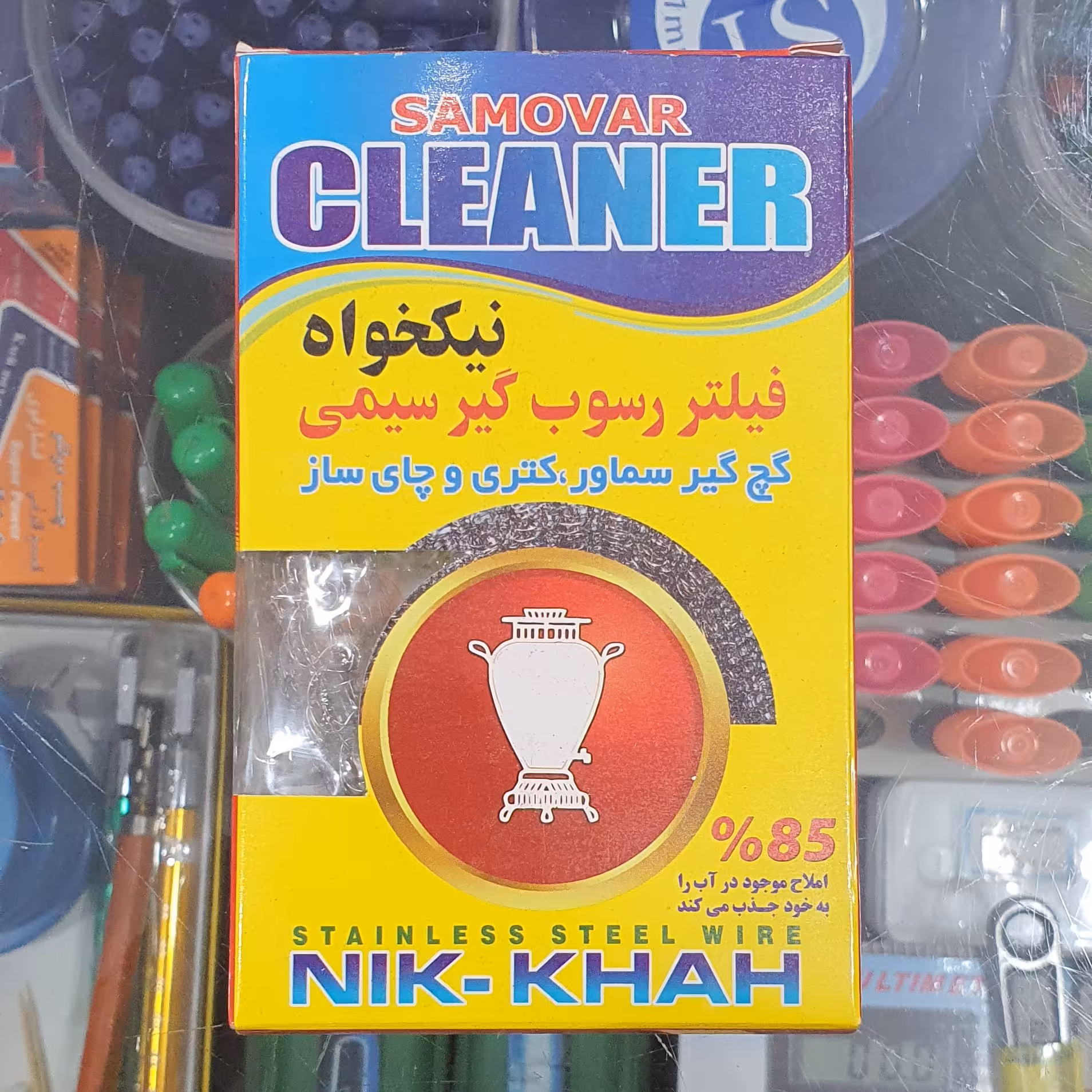 جرم گیر کتری و سماور