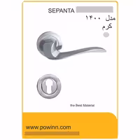 دستگیره رزت سپنتا مدل 1400 کرم - پاوین