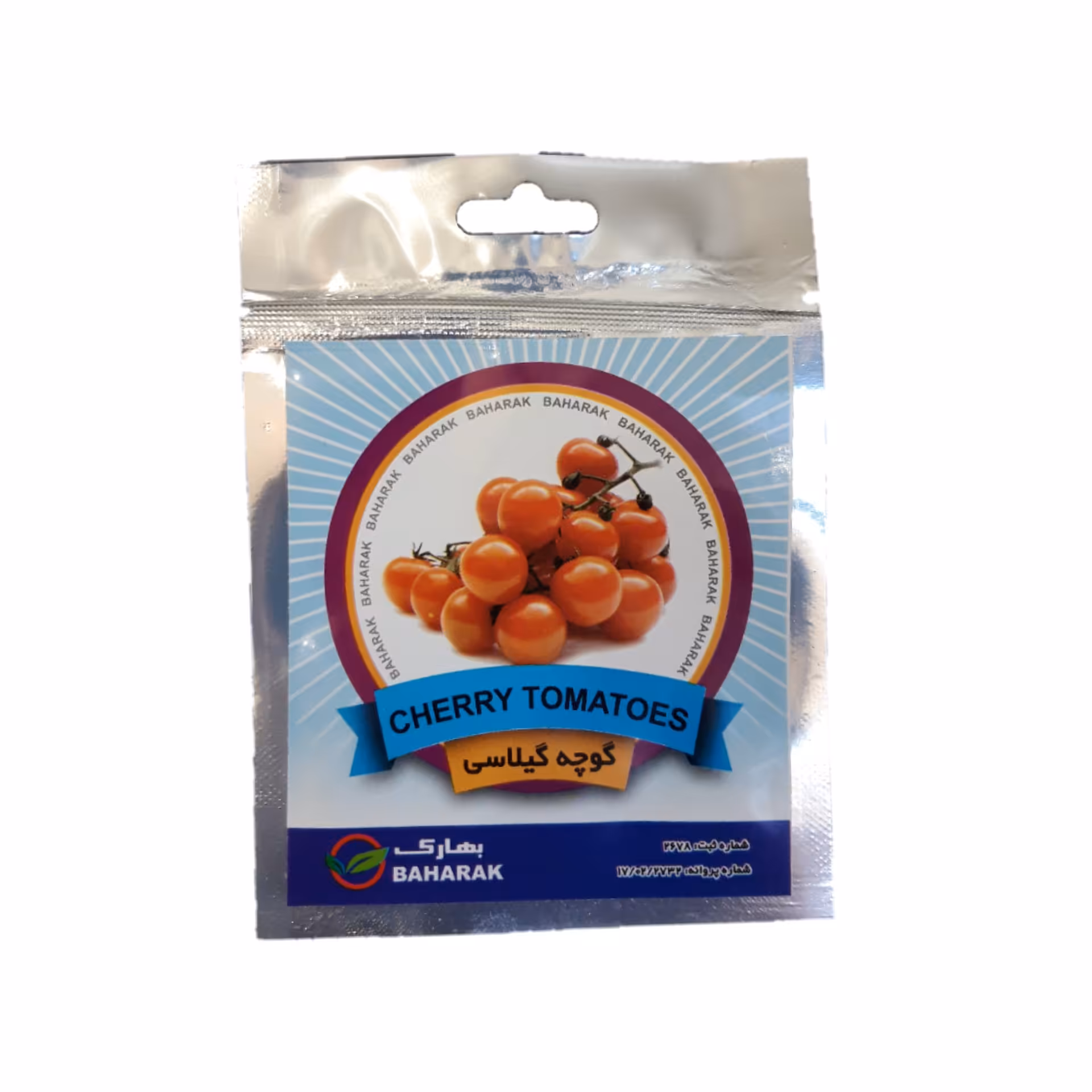بذر گوجه گیلاسی