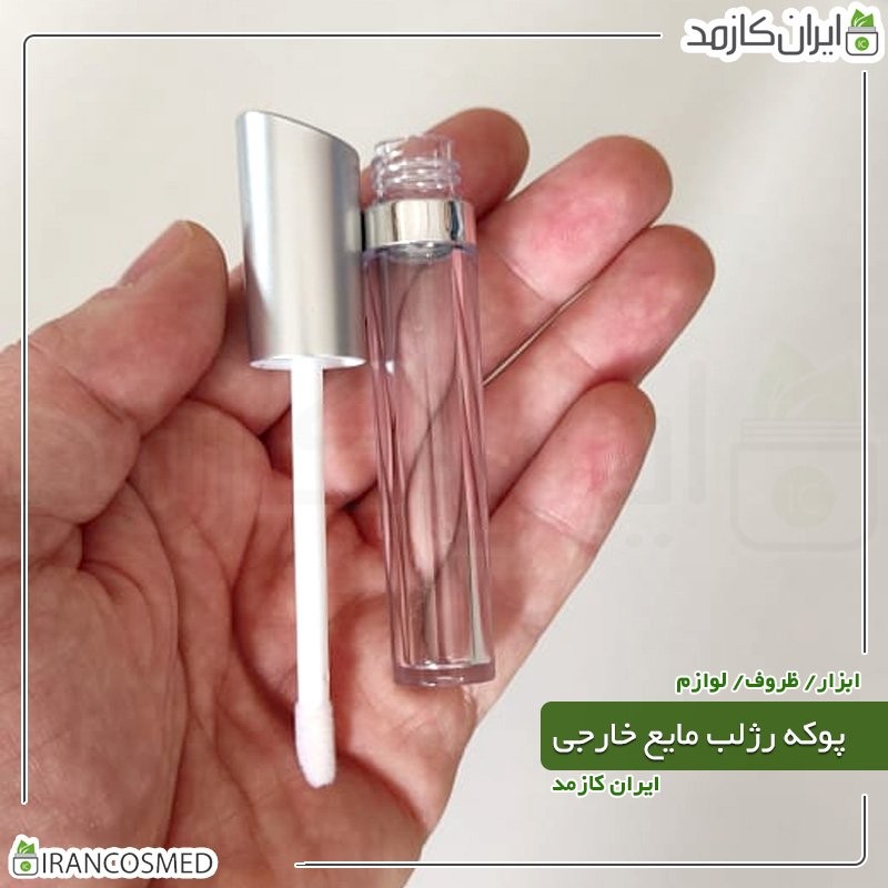 پوکه رژلب مایع خارجی وارداتی (بسته 20عددی)