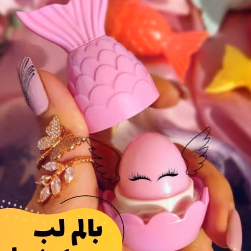 بالم لب پری دریایی
کاری از شرکت rpk
در شش رنگ
بسیار با کیفیت
قیمت هر عدد 45000