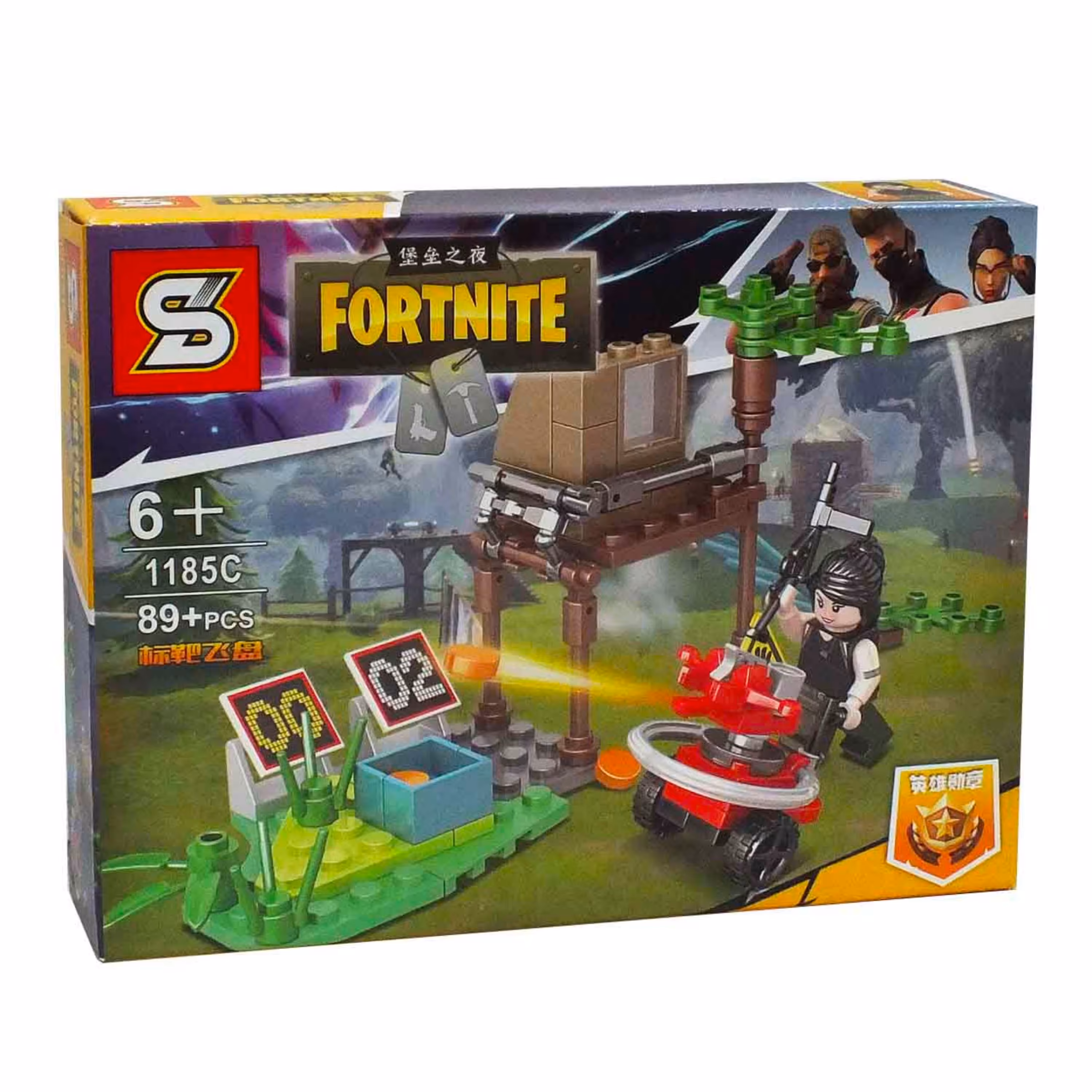 لگو تیرانداز -850-SY 1185C