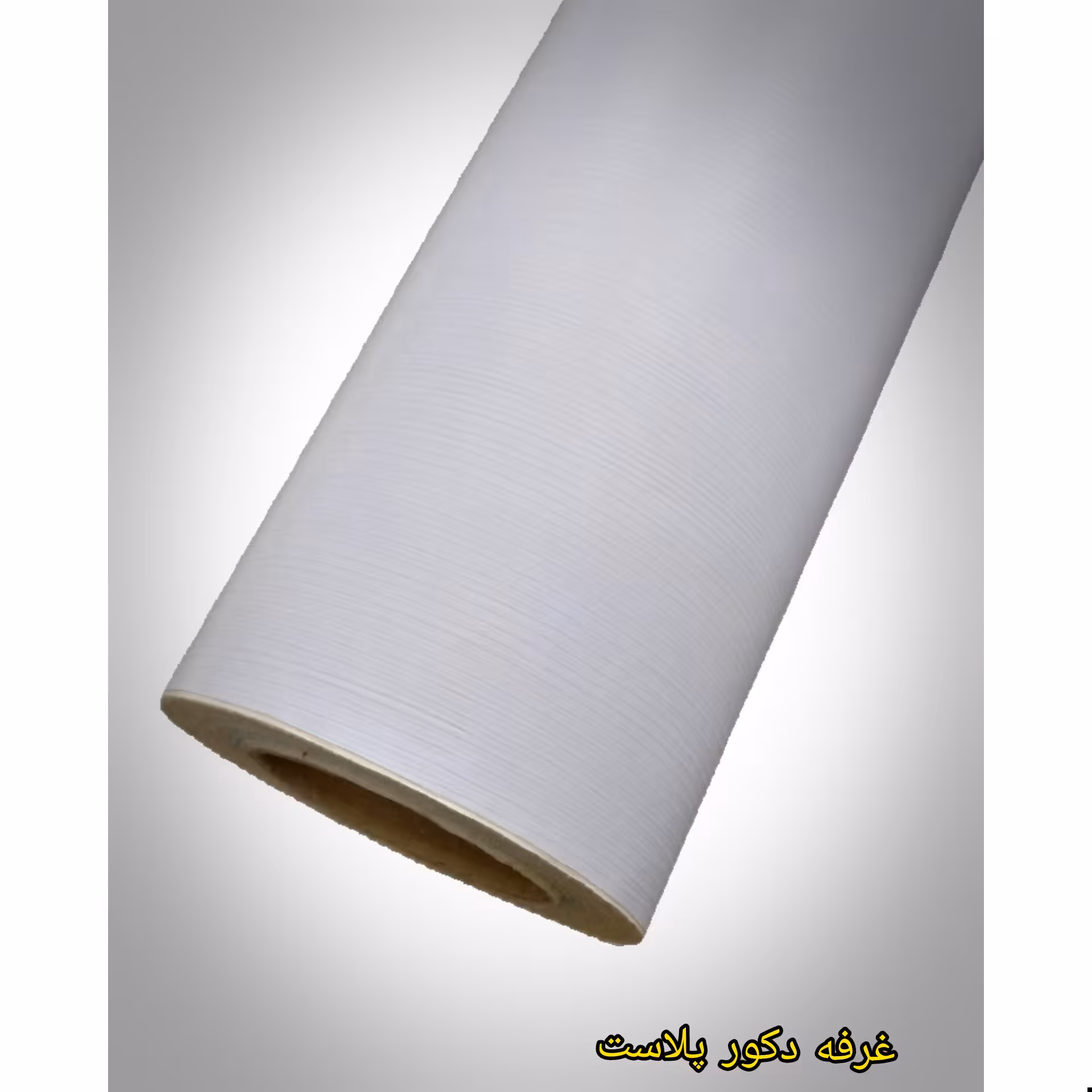 برچسب کابینت سفید برجسته ضخیم(10 متری) ارسال رایگان