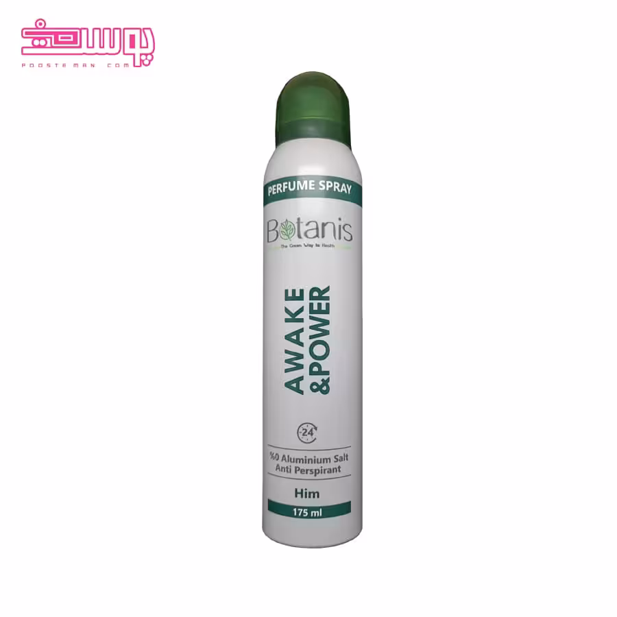 اسپری بوتانیس مدل پاور مناسب آقایان حجم 175ml
