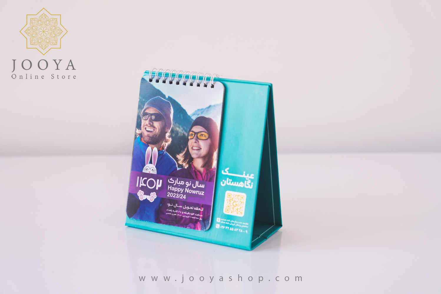 تقویم طرح 4