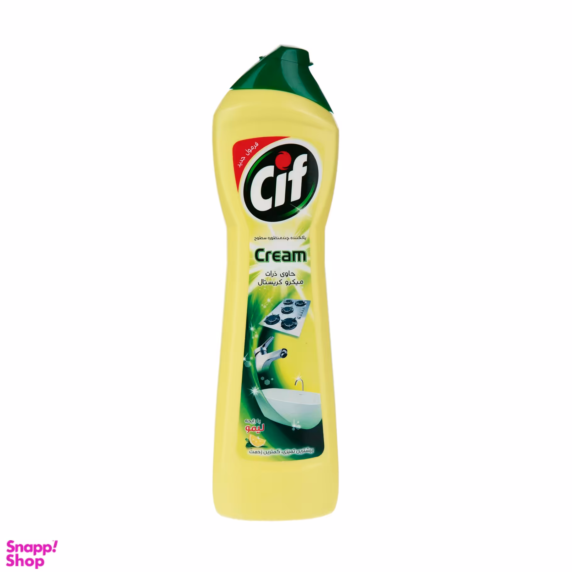پاک کننده چند منظوره سطوح سیف (Cif) مدل Lemon حجم 500 میلی لیتر