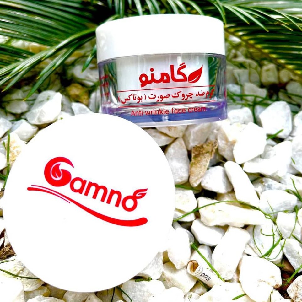 کرم ضد چروک وبوتاکس گامنو