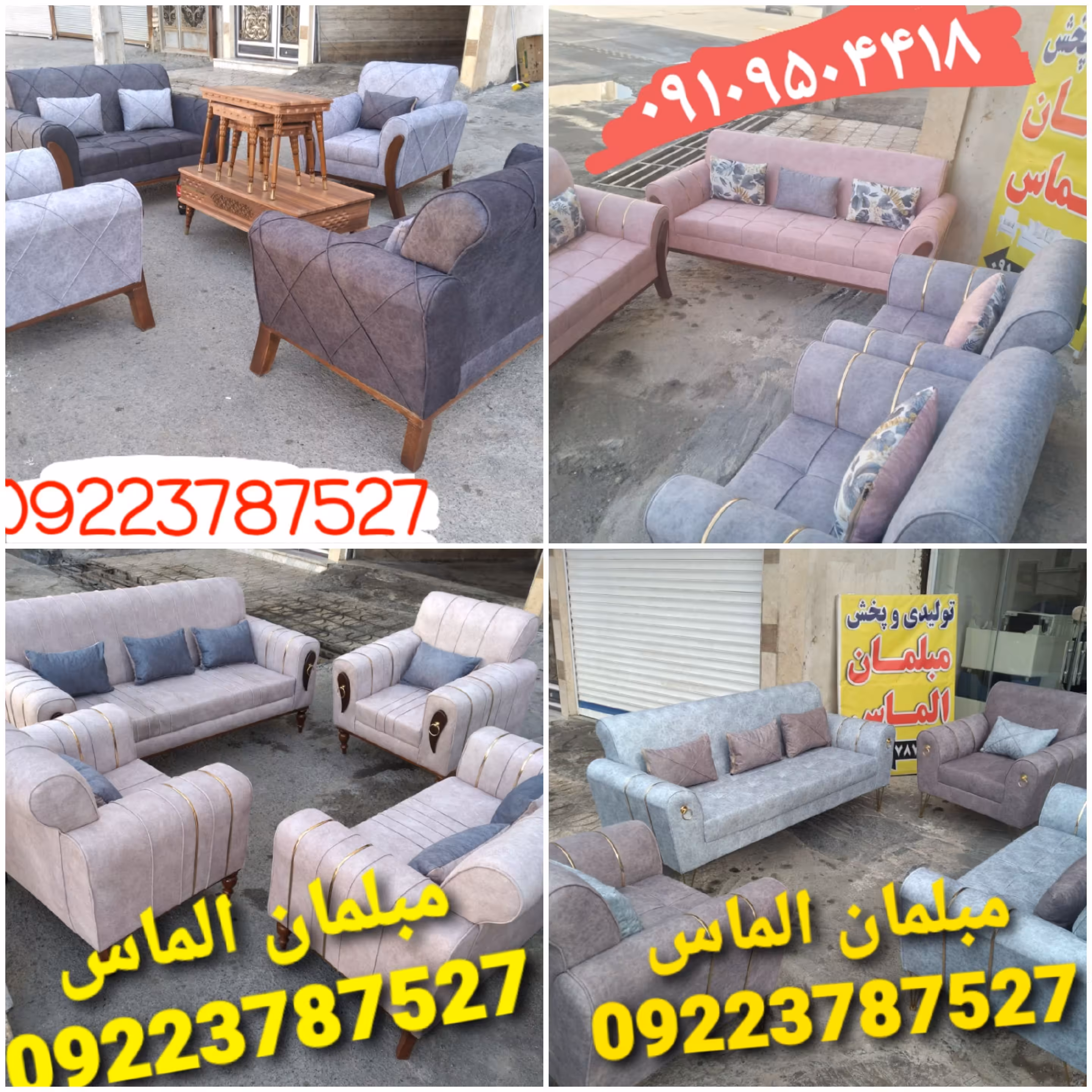 مبلمان راحتی اسکارلت هزینه ارسال به عهده مشتری میباشد