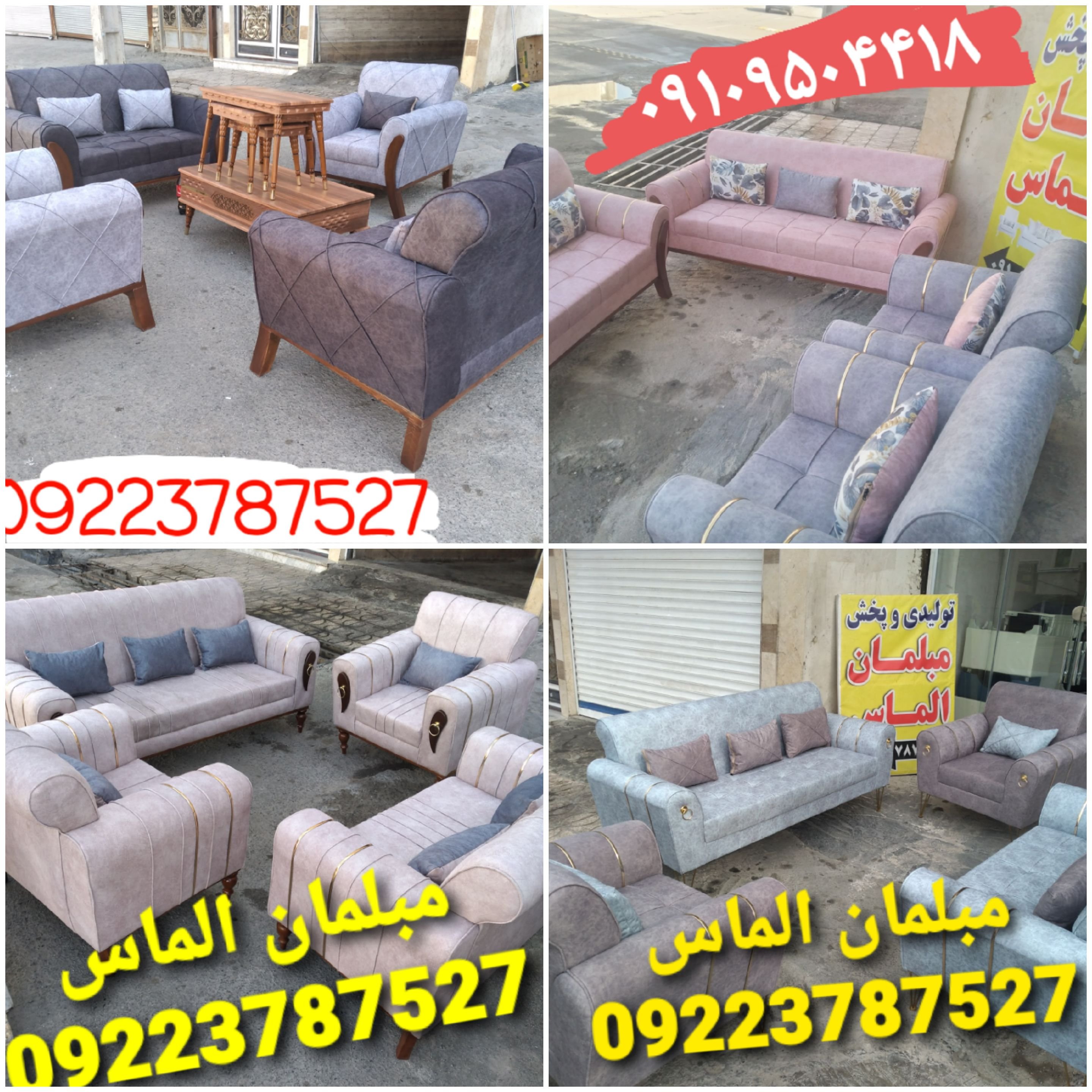 مبلمان راحتی اسکارلت هزینه ارسال به عهده مشتری میباشد