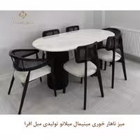 میز ناهار خوری مینیمال میلانو
