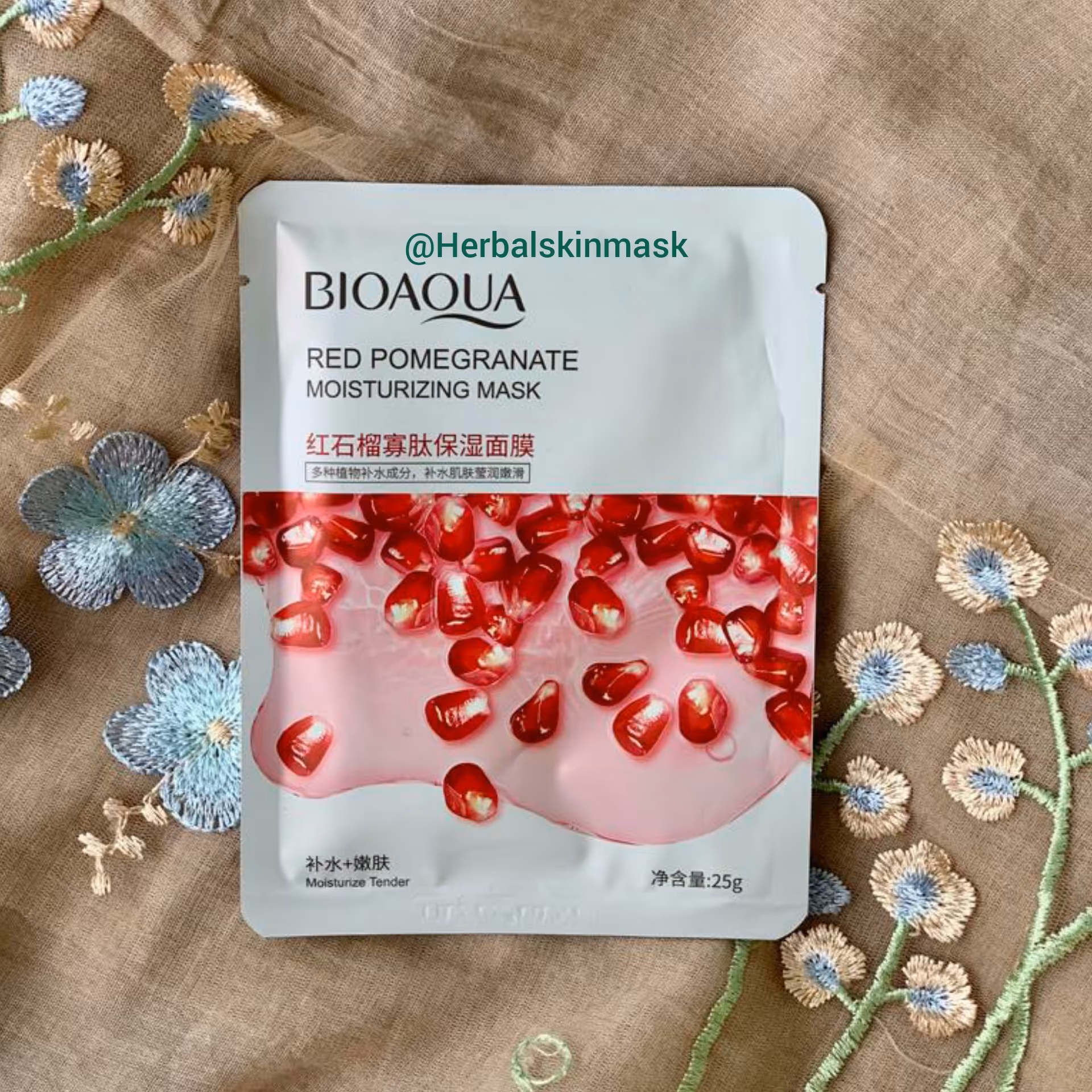 ماسک ورقه ای انار بیو آکوا